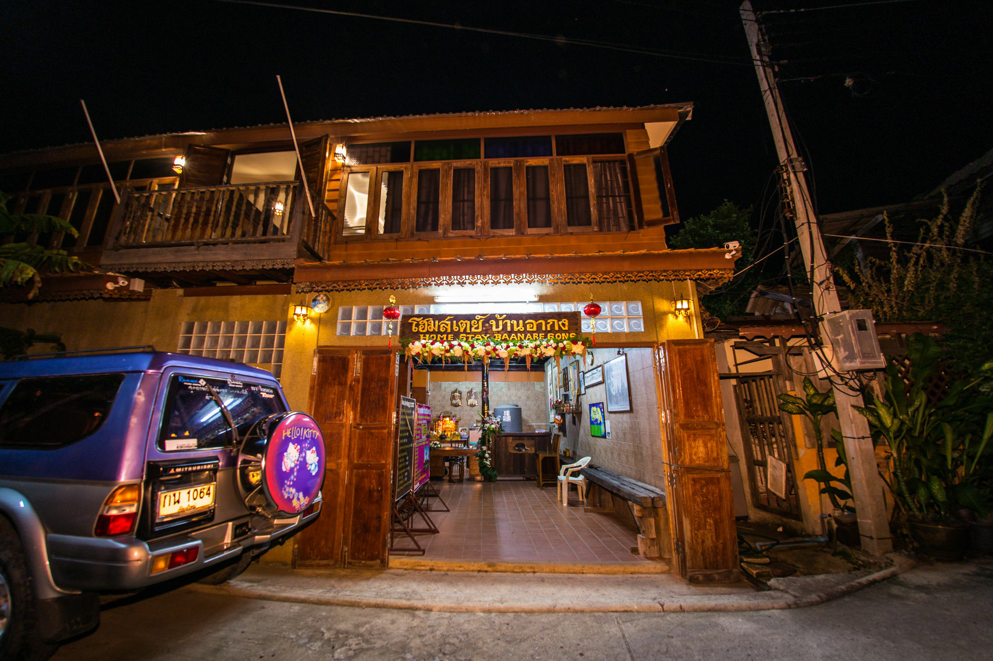 פרה נאקון סי איוטאיה Baan Are Gong Riverside Homestay מראה חיצוני תמונה